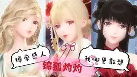女鹅穿锦狐灼灼太太太美惹﹋o﹋