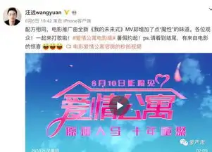 不要拿爱情公寓当你的青春回忆,它不配