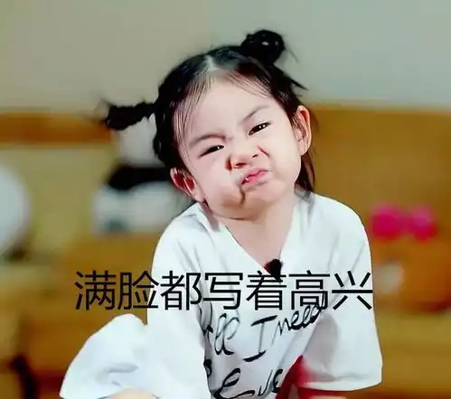 想想办法吧爸爸即将开播,网友熬夜也要看戚薇女儿