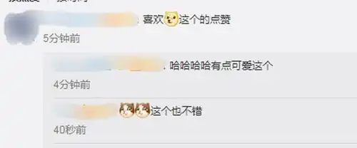 想打老师,学生微信群发敲打表情被批,网友热议