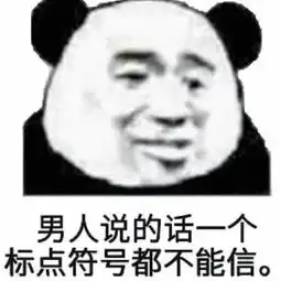 斗图专用表情包别在我面前装嫩了,我应该叫你阿姨