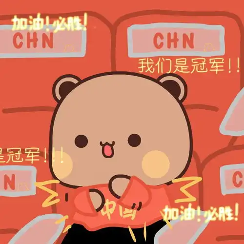 表情包一二的那只白色小熊猫是男孩子还是女孩子