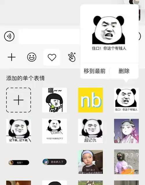 微信再改版相比夜间模式,这些新功能更值得关注