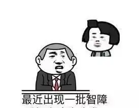 搞笑杂谈哥们望了那条狗半天,说叫声爸,就给你吃