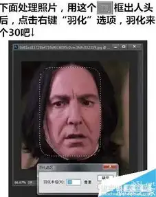ps制作搞笑经典的表情包
