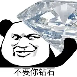 热门表情包总有一天,你会遇到那个好姑娘