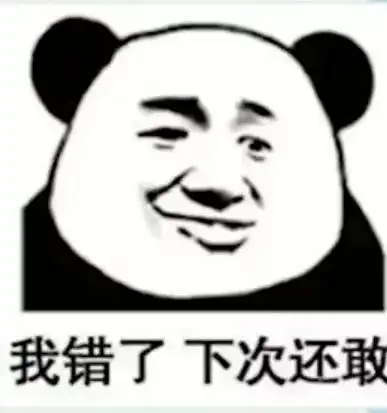 抖音热门表情包i我想锤死你