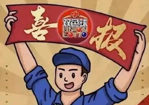 安阳彩民喜获双色球539万大奖机选自选全凭感觉