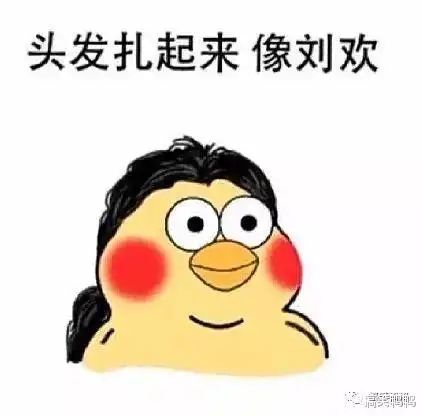 笑话合集当男朋友对你的情话无动于衷时,哈哈哈钢铁直男无疑了