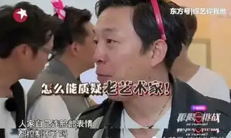 极限挑战微表情专家五猜全中,有两种可能,黄渤很早之前说过