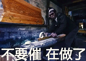 黑人抬棺将坟头蹦迪做出品牌效应