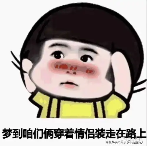 套路男朋友有多欢乐我要笑到肚子疼,可惜我没有对象去套路啊