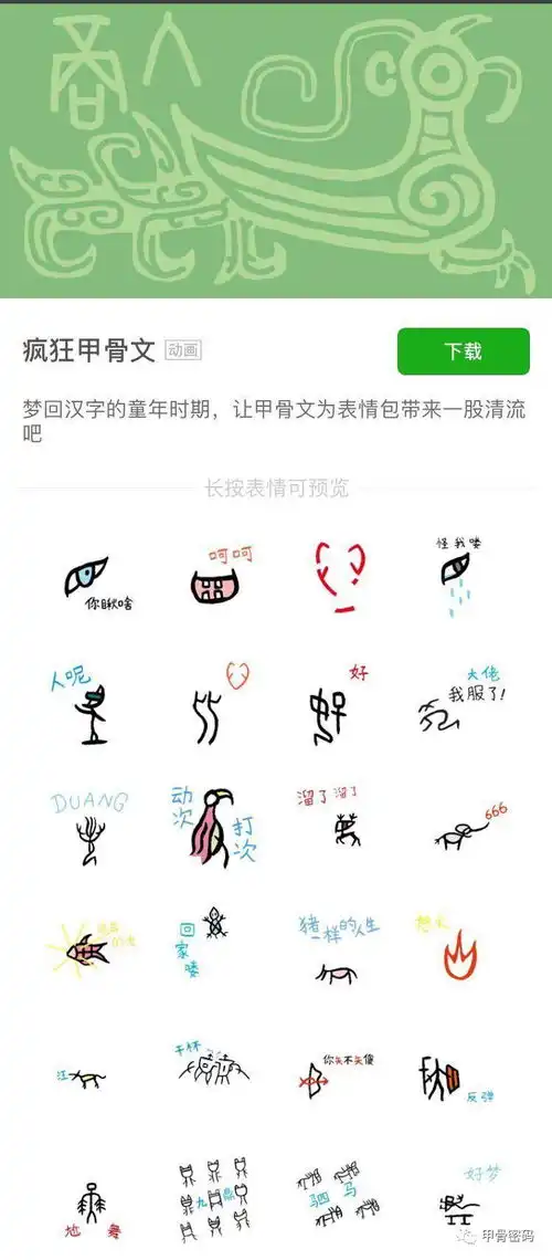 测试一个超长简介的文章