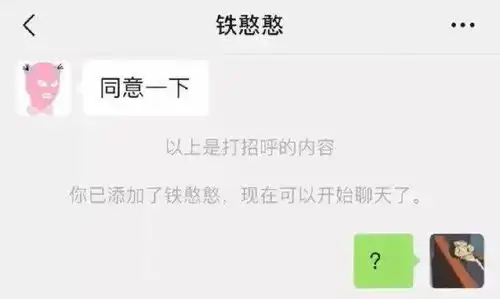 当你一直没有嫁出去搞笑囧图