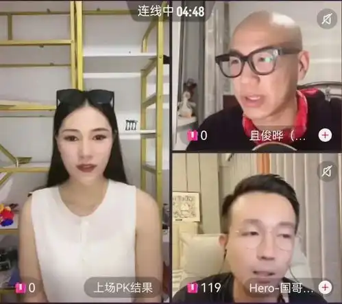 马筱梅模仿者走红,联合中s且俊晔汪大菲直播,场面火爆太搞笑