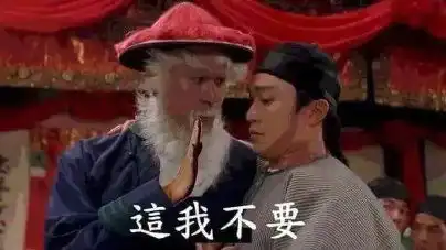 我全都要表情包我全都要微信表情包我全都要qq表情包发表情fabiaoqing.com
