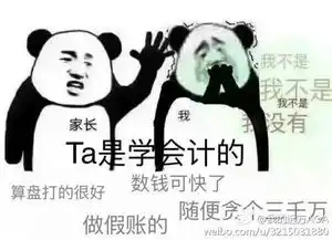 用一个表情包形容你的专业,广告设计全躺枪