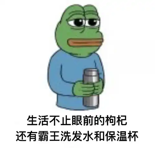 他是谁亿万级流量鲜肉变腊肉