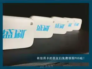 南昌九江上饶赣州吉安等地区pos机特别扶南昌pos机办理