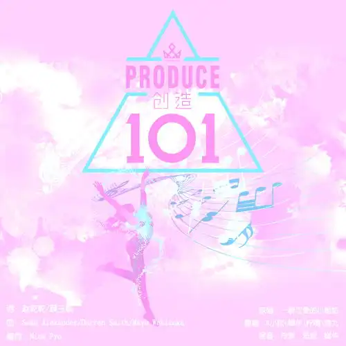创造101k小熙5sing中国原创音乐基地