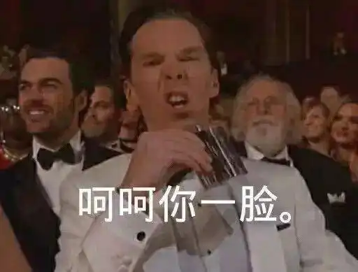 爱豆们你们最想销毁的偶像表情都在这里了