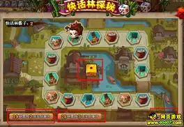 qq水浒行者武松探秘活动全攻略