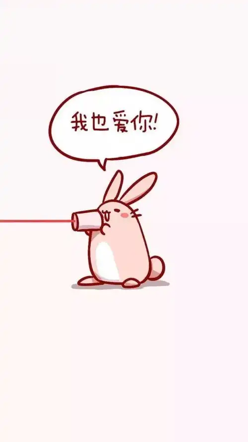 100多张高清情侣壁纸,快来带走土味套路情话