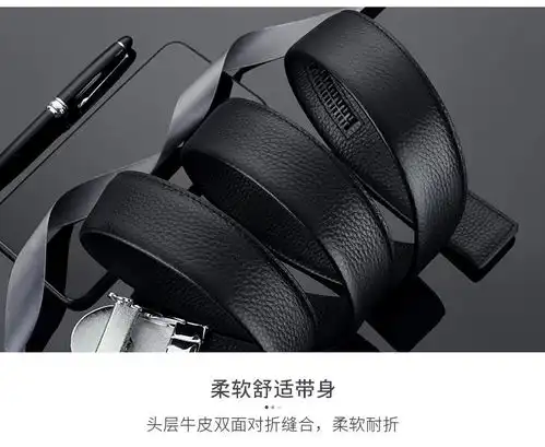 七匹狼男士皮带男潮年轻人真皮高档2021新款纯牛皮正品百搭腰带