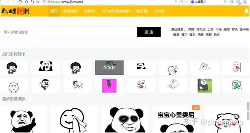 你们的表情包都是在哪里找的
