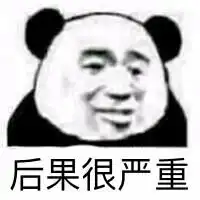 一组不可多得的生气捶胸表情包小拳拳捶你胸口