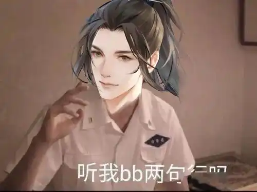一份来自手游的表情包速递,少侠来斗图吗