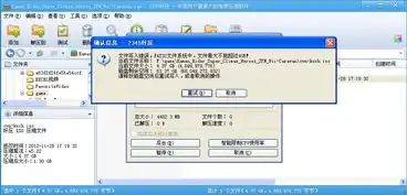假面骑士超巅峰英雄下载了,玩不了