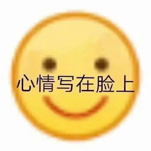 手机里那些最宝贝的表情包,速来收图