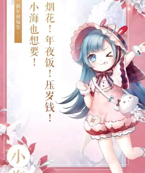 奇迹大陆身高排行奇迹暖暖,闪耀暖暖
