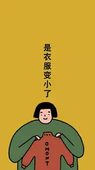 在吗还胖吗