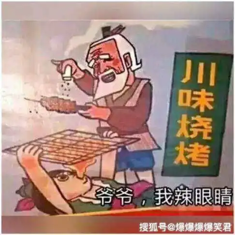 爆笑段子生娃,专治各种不良习惯老婆
