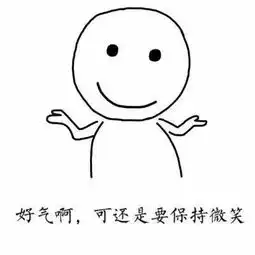 抖音超火斗图表情包你说啥我没带眼镜听不见