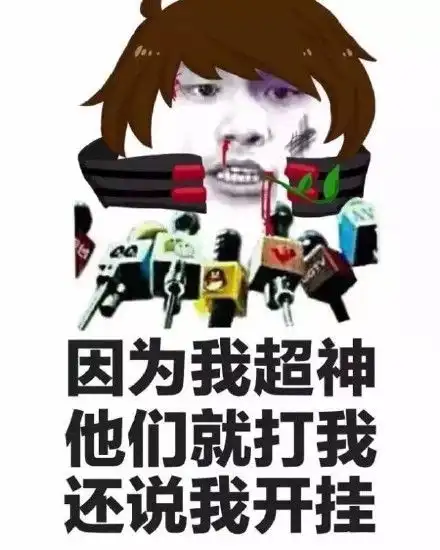 王者荣耀骂人语录表情包你信佛吗为什么不杀人