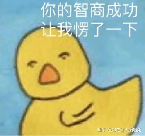 表情包里面总有适合你的