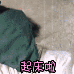 你的对手就是这样在早上6点抢到图书馆宝座的