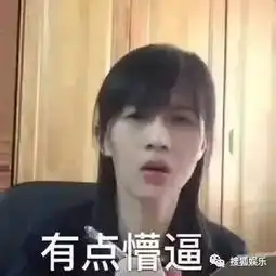 收视率造假小鲜肉被批不敬业艺人不能吸毒