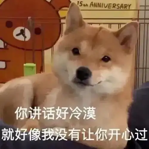 表情包忍者听了都忍不了