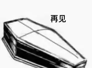 好玩的表情包公众号推荐类似辣么大表情包这种的