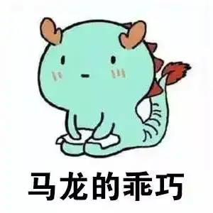 心疼这些明星,竟然跟一堆表情包撞脸了