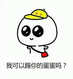 史上最污的撩汉撩妹表情包,亮瞎钛合金狗眼,给跪了