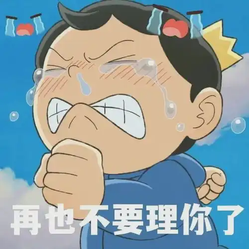 表情包可爱沙雕表情包32张