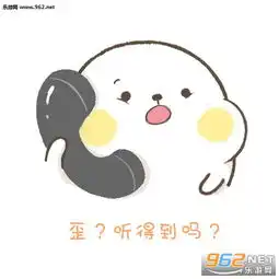 这么大了还要我接自己滚回家表情包下雨了你来接我好吗表情包下载乐游网游戏下载