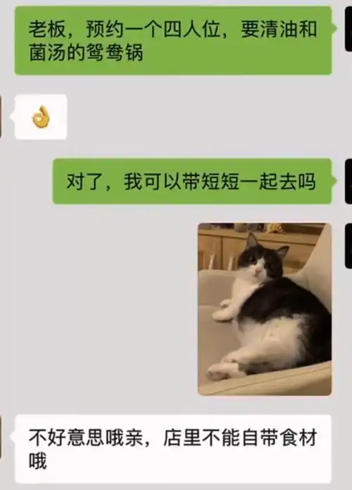 搞笑趣图我要是跟你学,那不得一辈子单身吗
