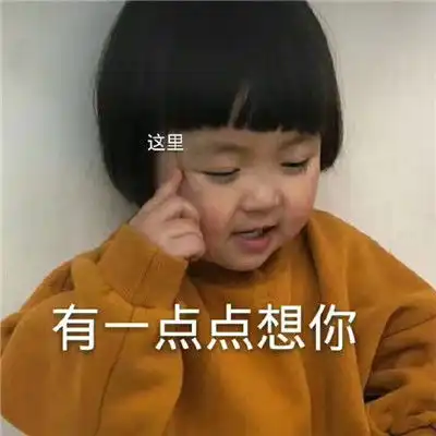 对小哥哥发的表情包大全罗熙表情包撩汉系列