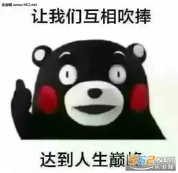 感觉人生已经到达了高超表情图片感觉人生已经到达了巅峰表情包下载乐游网游戏下载
